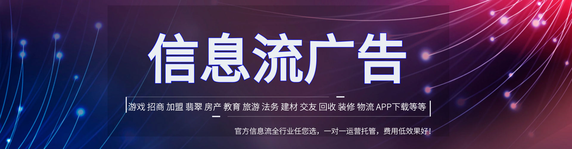 南乐百度推广代理